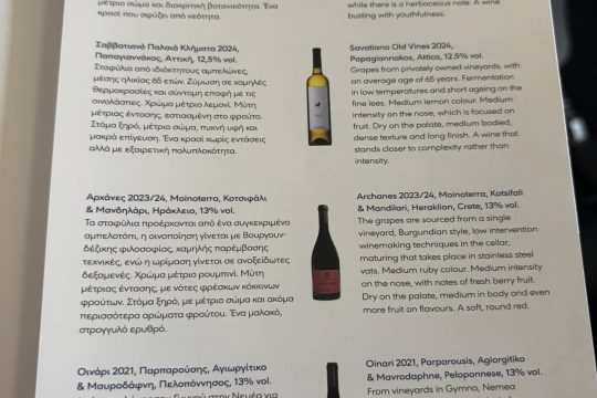 A fine selection of wines