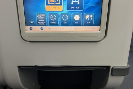 entertainment-screen