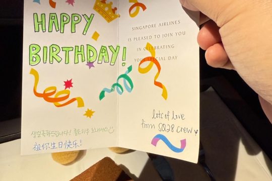 Surprise-birthday-celebration -SQ28