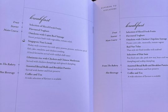 Business-class-in-flight-menu