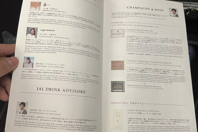 In-Flight Menu on Japan Airlines